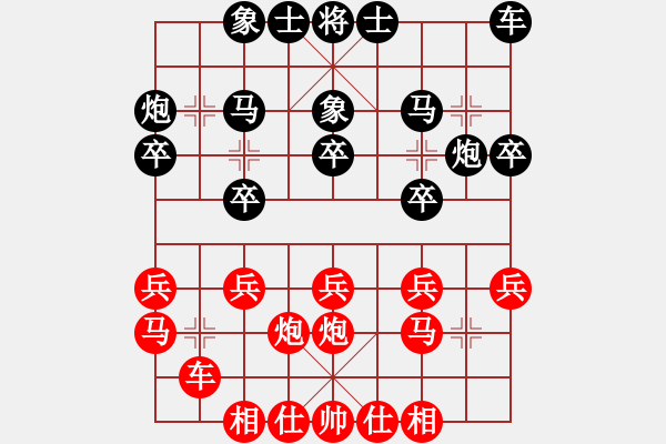 象棋棋譜圖片：丹東市隊 楊東 負 大連市隊 卜鳳波 - 步數：20 