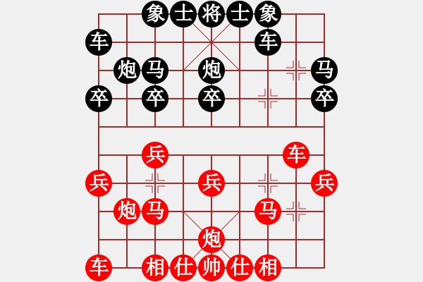 象棋棋谱图片：广东御圣 莫梓健 和 河南楚河汉界天伦 赵金成 - 步数：20 