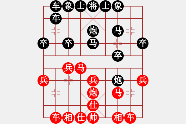 象棋棋譜圖片：金剛石(8星)-勝-李團(tuán)結(jié)(9星) - 步數(shù)：20 