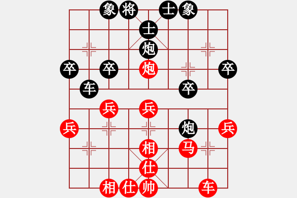 象棋棋譜圖片：金剛石(8星)-勝-李團(tuán)結(jié)(9星) - 步數(shù)：30 