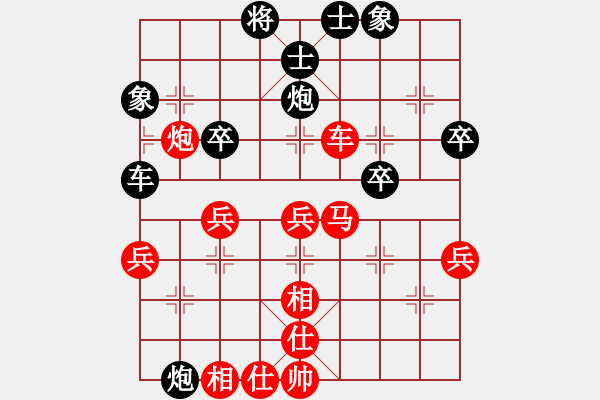 象棋棋譜圖片：金剛石(8星)-勝-李團(tuán)結(jié)(9星) - 步數(shù)：40 