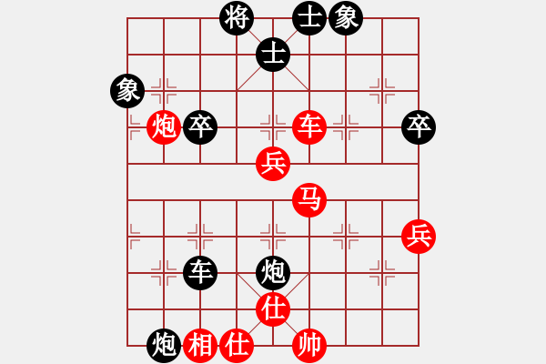 象棋棋譜圖片：金剛石(8星)-勝-李團(tuán)結(jié)(9星) - 步數(shù)：50 