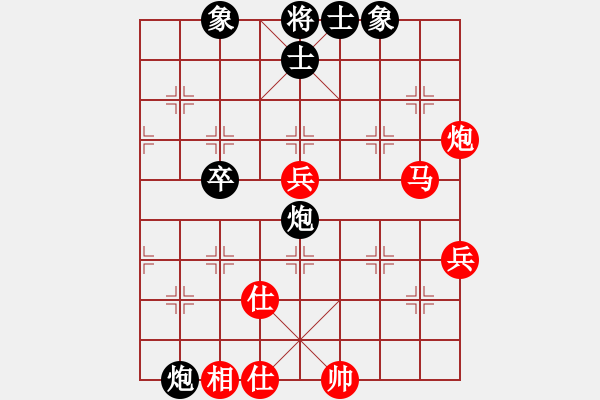 象棋棋譜圖片：金剛石(8星)-勝-李團(tuán)結(jié)(9星) - 步數(shù)：60 