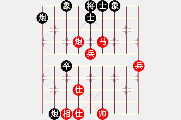 象棋棋譜圖片：金剛石(8星)-勝-李團(tuán)結(jié)(9星) - 步數(shù)：70 