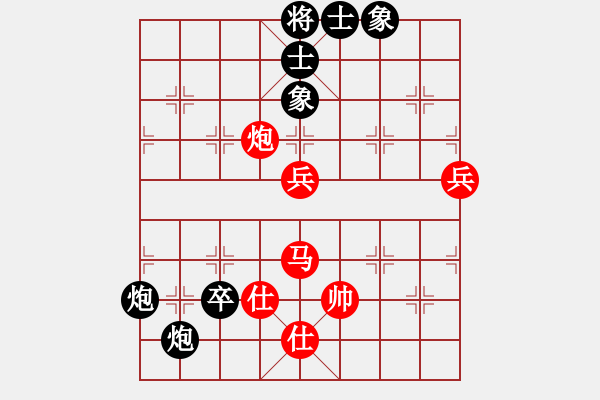 象棋棋譜圖片：金剛石(8星)-勝-李團(tuán)結(jié)(9星) - 步數(shù)：90 