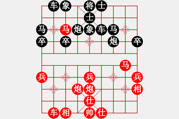 象棋棋譜圖片：宇宙2[2726284799] -VS- 橫才俊儒[292832991] - 步數(shù)：40 