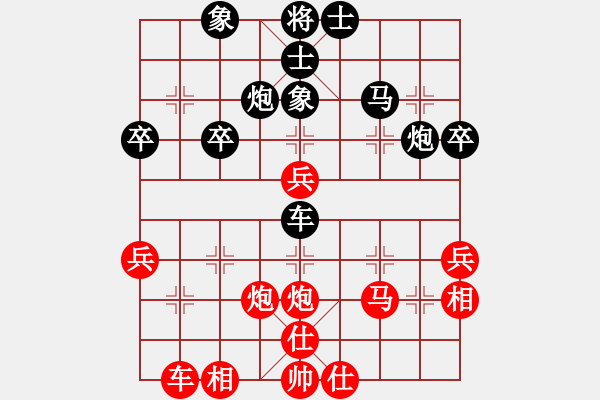 象棋棋譜圖片：宇宙2[2726284799] -VS- 橫才俊儒[292832991] - 步數(shù)：50 