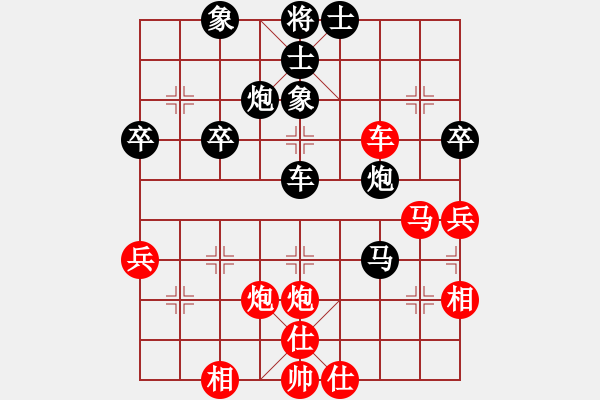 象棋棋譜圖片：宇宙2[2726284799] -VS- 橫才俊儒[292832991] - 步數(shù)：60 