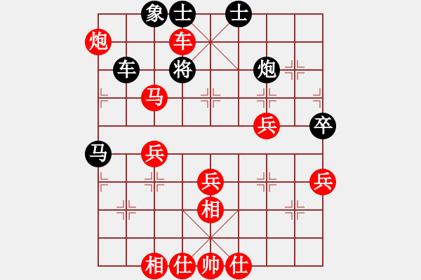 象棋棋譜圖片：哈哈[1245437518] -VS- 家有小咪咪[1786754700] - 步數(shù)：59 