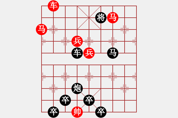 象棋棋譜圖片：兩子入局 朝華夕秀 81... 孫達(dá)軍 - 步數(shù)：40 