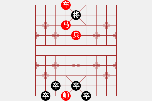 象棋棋譜圖片：兩子入局 朝華夕秀 81... 孫達(dá)軍 - 步數(shù)：70 