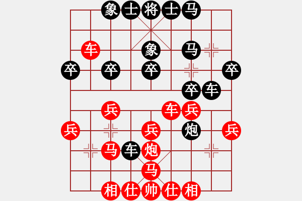 象棋棋譜圖片：第26屆全國(guó)國(guó)慶象棋錦標(biāo)賽第三輪 詹國(guó)武(沙) 先負(fù) 楊添任(隆) - 步數(shù)：30 