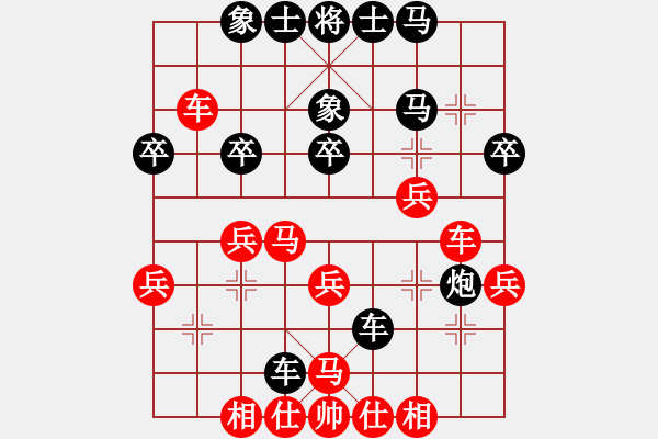 象棋棋譜圖片：第26屆全國(guó)國(guó)慶象棋錦標(biāo)賽第三輪 詹國(guó)武(沙) 先負(fù) 楊添任(隆) - 步數(shù)：40 