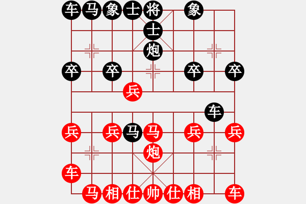 象棋棋譜圖片：[12級(jí)]浩軒爺 先勝 [9級(jí)]135****5535 - 步數(shù)：20 