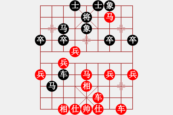 象棋棋譜圖片：[12級(jí)]浩軒爺 先勝 [9級(jí)]135****5535 - 步數(shù)：40 