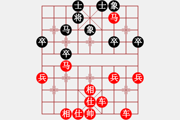 象棋棋譜圖片：[12級(jí)]浩軒爺 先勝 [9級(jí)]135****5535 - 步數(shù)：50 