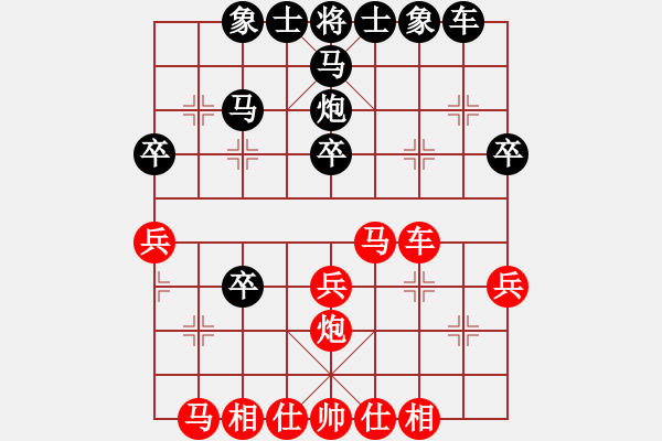 象棋棋谱图片：韩传明 先和 王兴业 - 步数：30 