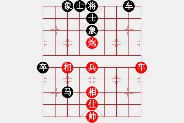 象棋棋譜圖片：沈冠航(月將)-和-致命一擊(9段) - 步數(shù)：100 