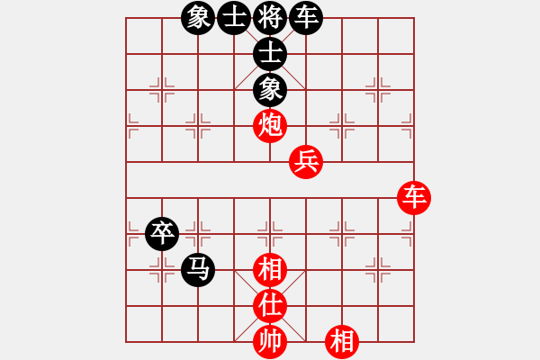 象棋棋譜圖片：沈冠航(月將)-和-致命一擊(9段) - 步數(shù)：107 