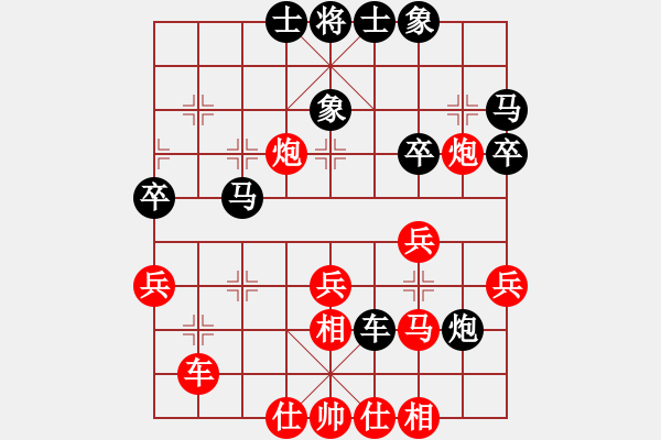 象棋棋譜圖片：沈冠航(月將)-和-致命一擊(9段) - 步數(shù)：40 