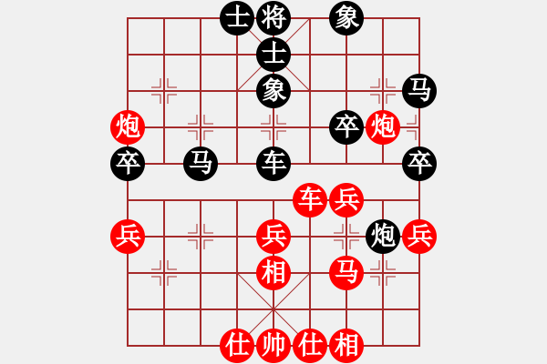 象棋棋譜圖片：沈冠航(月將)-和-致命一擊(9段) - 步數(shù)：50 