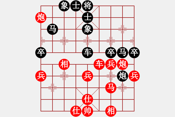 象棋棋譜圖片：沈冠航(月將)-和-致命一擊(9段) - 步數(shù)：60 