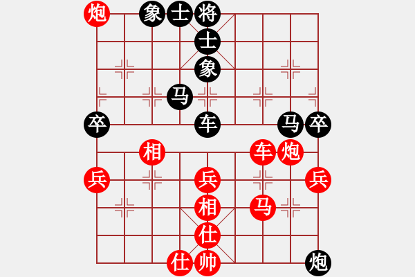 象棋棋譜圖片：沈冠航(月將)-和-致命一擊(9段) - 步數(shù)：70 