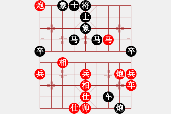 象棋棋譜圖片：沈冠航(月將)-和-致命一擊(9段) - 步數(shù)：80 