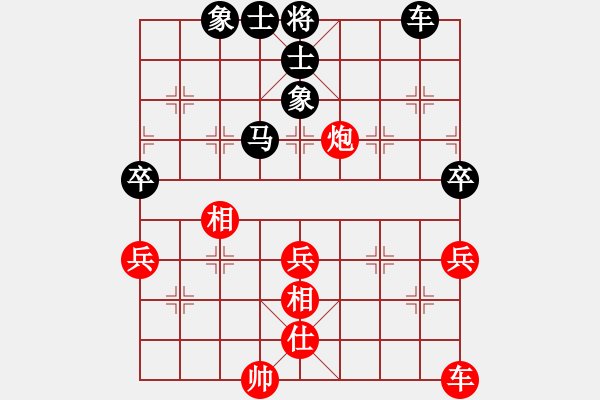 象棋棋譜圖片：沈冠航(月將)-和-致命一擊(9段) - 步數(shù)：90 