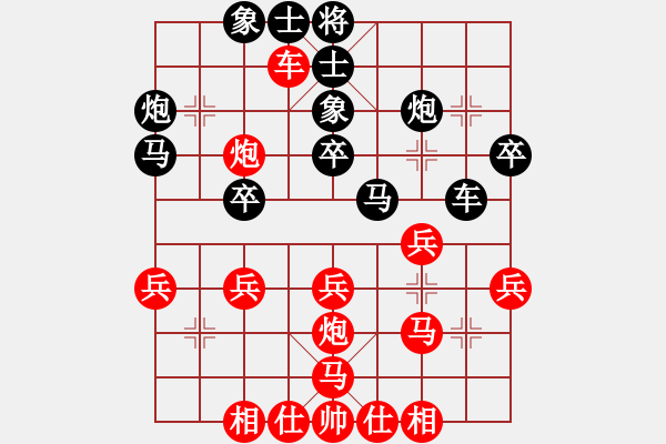 象棋棋谱图片：崔青福[9-1] 先和 赵中科[9-2] - 步数：30 