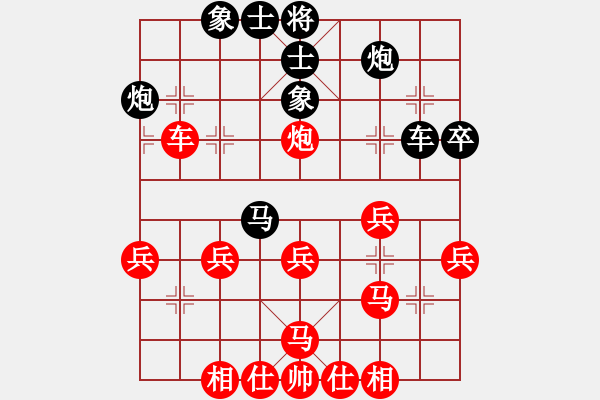 象棋棋谱图片：崔青福[9-1] 先和 赵中科[9-2] - 步数：40 