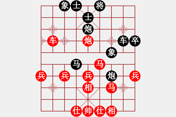 象棋棋谱图片：崔青福[9-1] 先和 赵中科[9-2] - 步数：50 