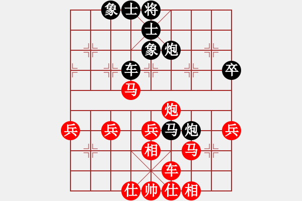象棋棋谱图片：崔青福[9-1] 先和 赵中科[9-2] - 步数：60 