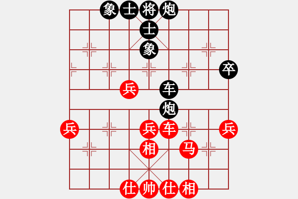 象棋棋谱图片：崔青福[9-1] 先和 赵中科[9-2] - 步数：70 