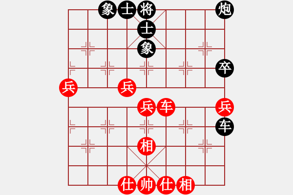 象棋棋谱图片：崔青福[9-1] 先和 赵中科[9-2] - 步数：80 