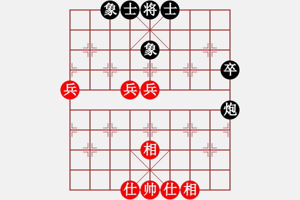象棋棋谱图片：崔青福[9-1] 先和 赵中科[9-2] - 步数：86 