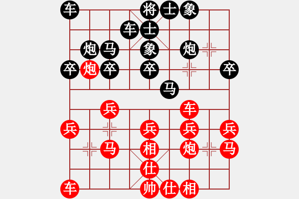 象棋棋譜圖片：人肉比賽秋風（紅） vs 真實的謊言 - 步數：20 