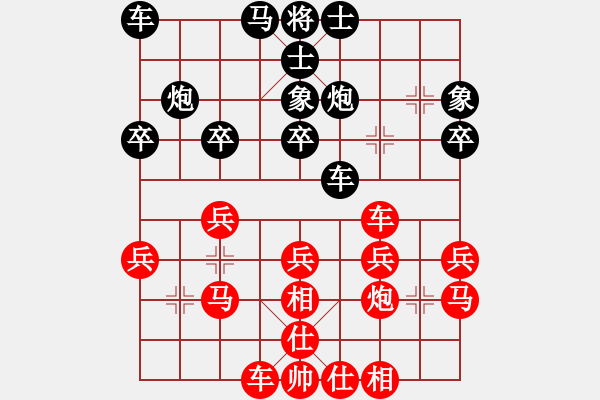 象棋棋譜圖片：人肉比賽秋風（紅） vs 真實的謊言 - 步數：30 