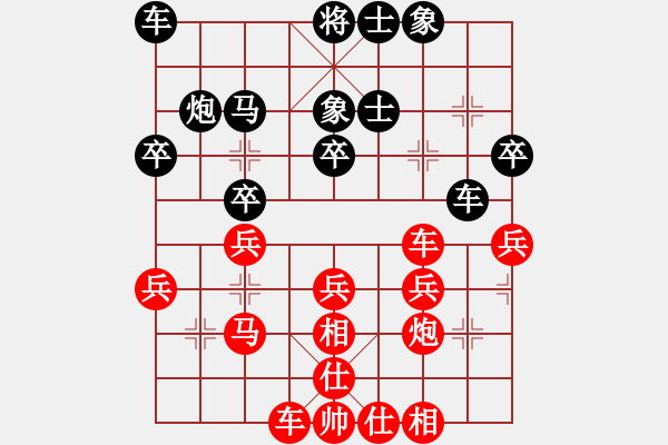 象棋棋譜圖片：人肉比賽秋風（紅） vs 真實的謊言 - 步數：40 