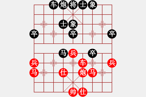 象棋棋譜圖片：甄永強先負(fù)杜寶林 - 步數(shù)：50 