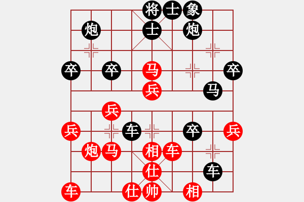 象棋棋譜圖片：大兵小小兵(7段)-負(fù)-德隆居士(1段) - 步數(shù)：40 