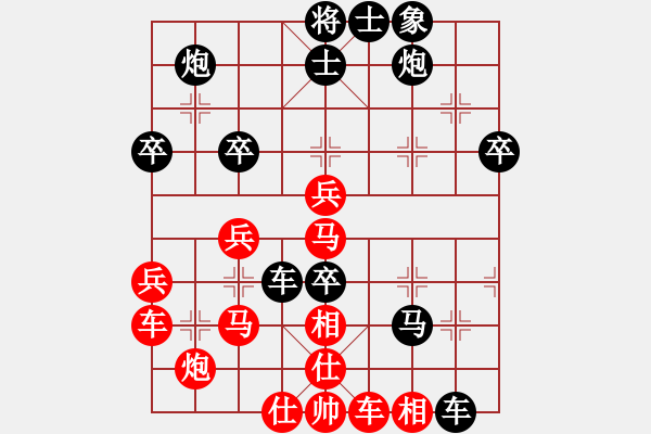 象棋棋譜圖片：大兵小小兵(7段)-負(fù)-德隆居士(1段) - 步數(shù)：50 