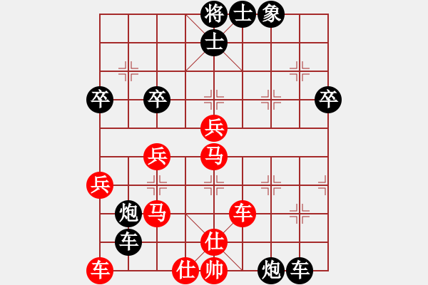 象棋棋譜圖片：大兵小小兵(7段)-負(fù)-德隆居士(1段) - 步數(shù)：60 