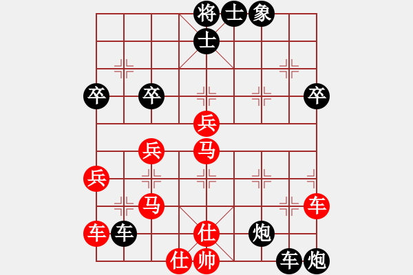 象棋棋譜圖片：大兵小小兵(7段)-負(fù)-德隆居士(1段) - 步數(shù)：68 