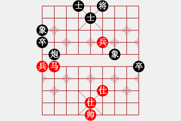 象棋棋譜圖片：品茗戰(zhàn)魂一(5f)-和-四海英雄一(5f) - 步數(shù)：110 