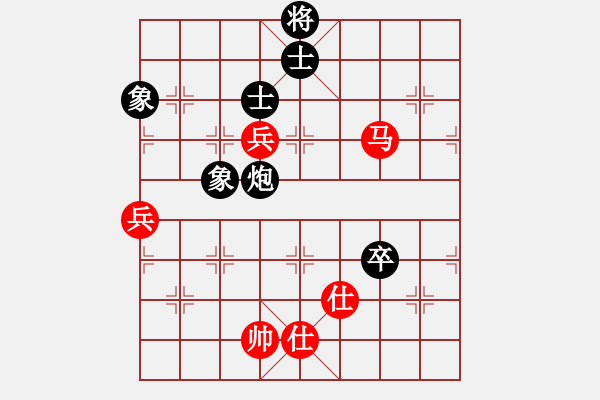 象棋棋譜圖片：品茗戰(zhàn)魂一(5f)-和-四海英雄一(5f) - 步數(shù)：180 