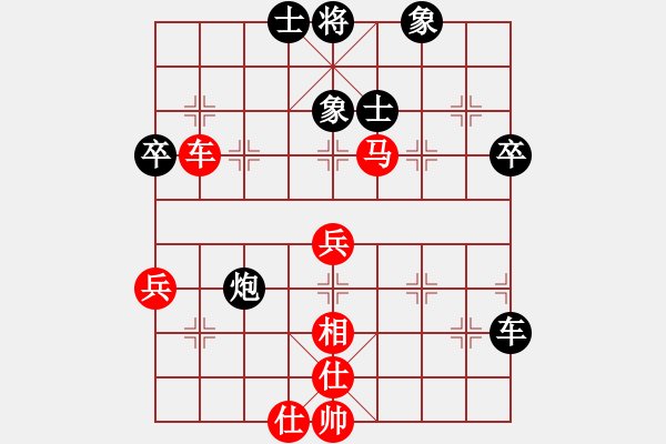 象棋棋譜圖片：品茗戰(zhàn)魂一(5f)-和-四海英雄一(5f) - 步數(shù)：70 