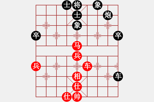 象棋棋譜圖片：品茗戰(zhàn)魂一(5f)-和-四海英雄一(5f) - 步數(shù)：80 