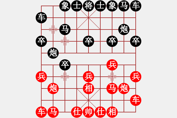 象棋棋谱图片：150711 第1轮 第5台 汪志祥（槟） 胜 林键华（砂） - 步数：10 