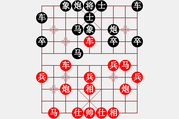 象棋棋谱图片：150711 第1轮 第5台 汪志祥（槟） 胜 林键华（砂） - 步数：30 